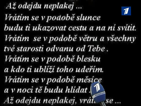 Autor: Ivana  Pelikánová
Název: Pro Tebe holčičko...